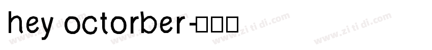 hey octorber字体转换